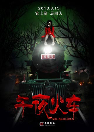 马斯特里赫特大学物理学文凭证书